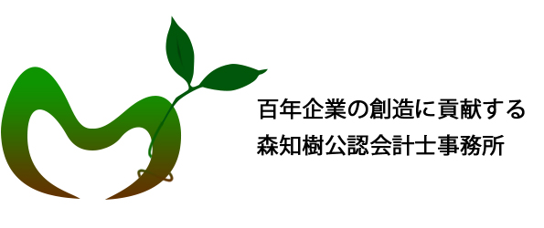 想いを引き継ぐ